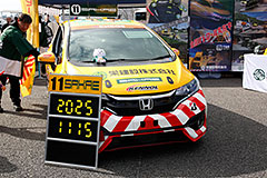 �h���݁E�z���_�J�[�Y��D�yFIT�̎ʐ^