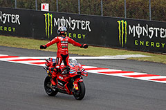 �}���N�E�}���P�X�̎ʐ^